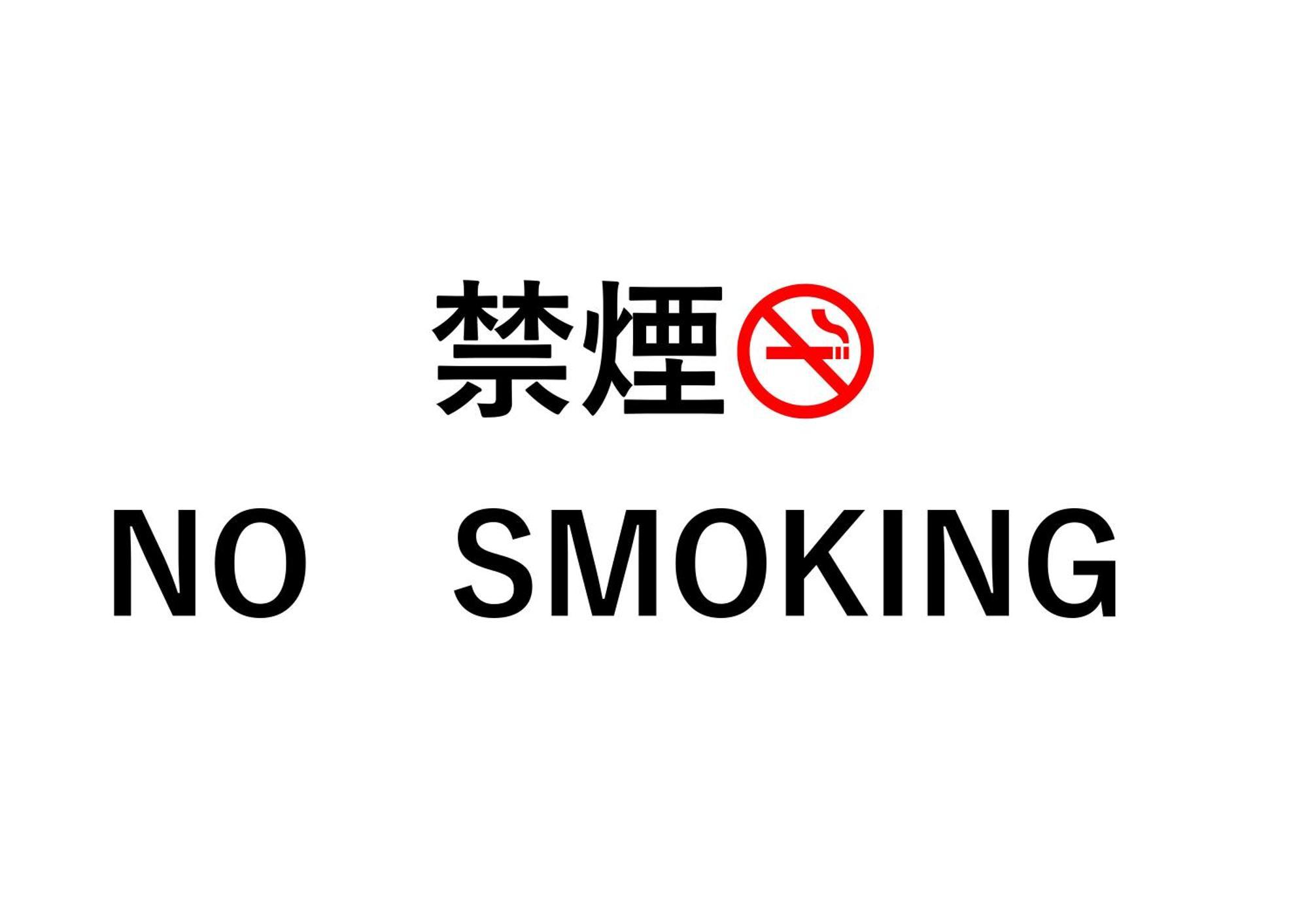 Ab Hotel 金泽 外观 照片